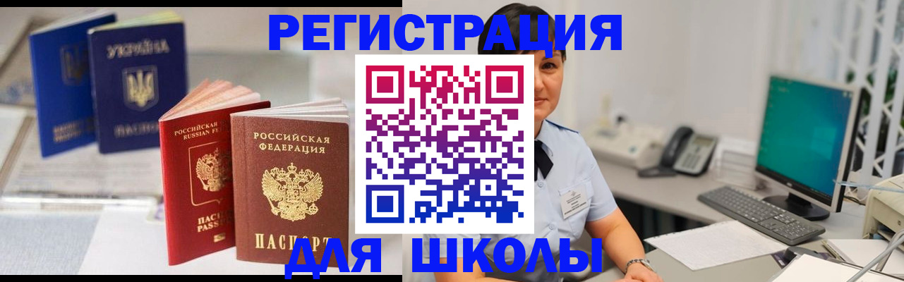 пропишу в квартире в Боре